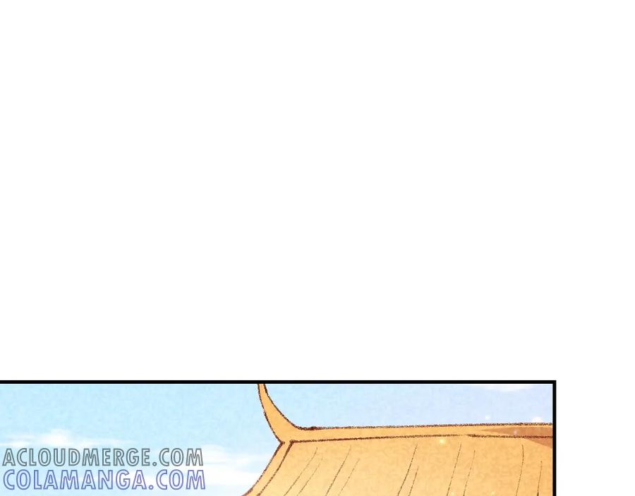 《爆笑小萌妃》第47话 第一次的心动 第4页