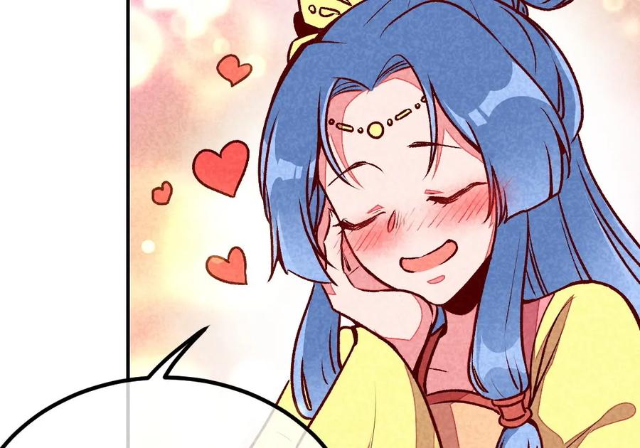 《爆笑小萌妃》第47话 第一次的心动 第9页