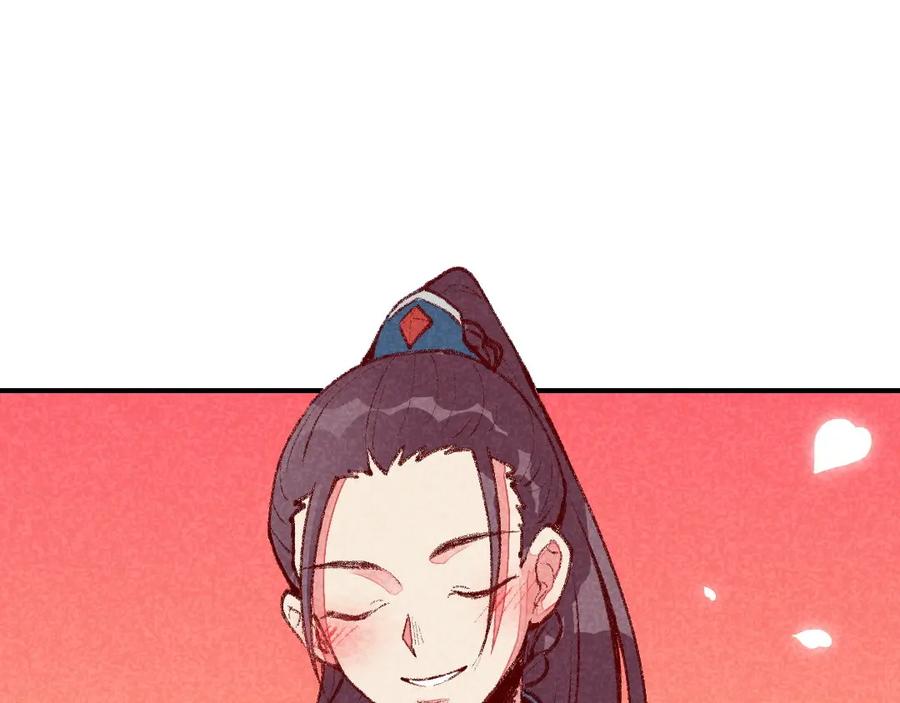 《爆笑小萌妃》第47话 第一次的心动 第48页
