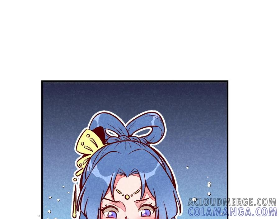 《爆笑小萌妃》第47话 第一次的心动 第58页