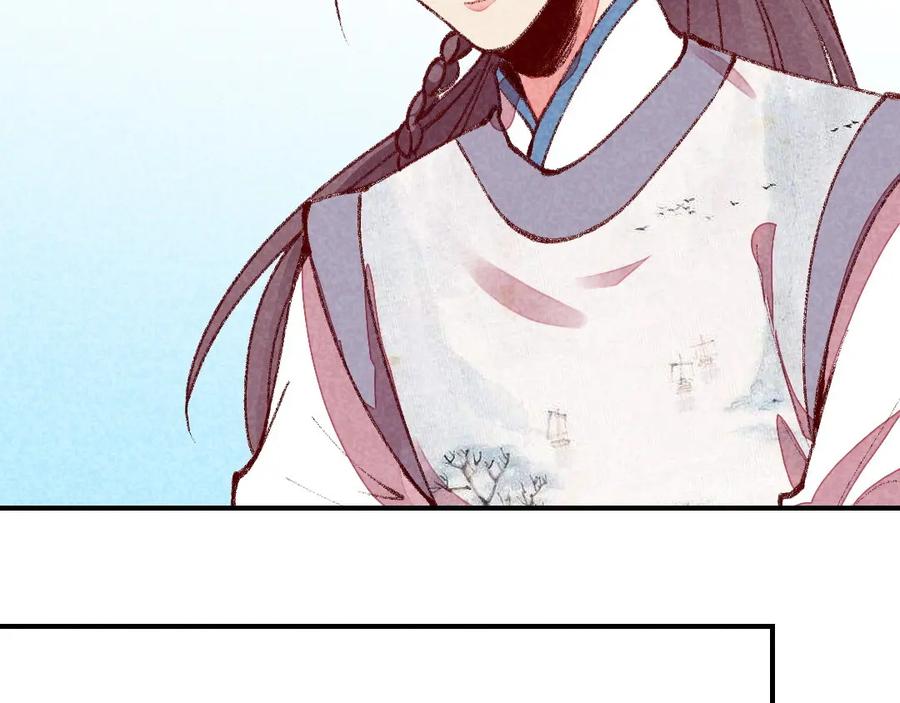 《爆笑小萌妃》第47话 第一次的心动 第54页