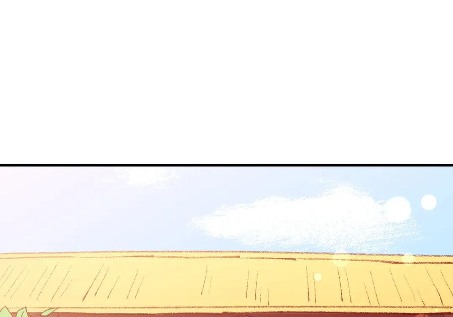 《爆笑小萌妃》第47话 第一次的心动 第39页