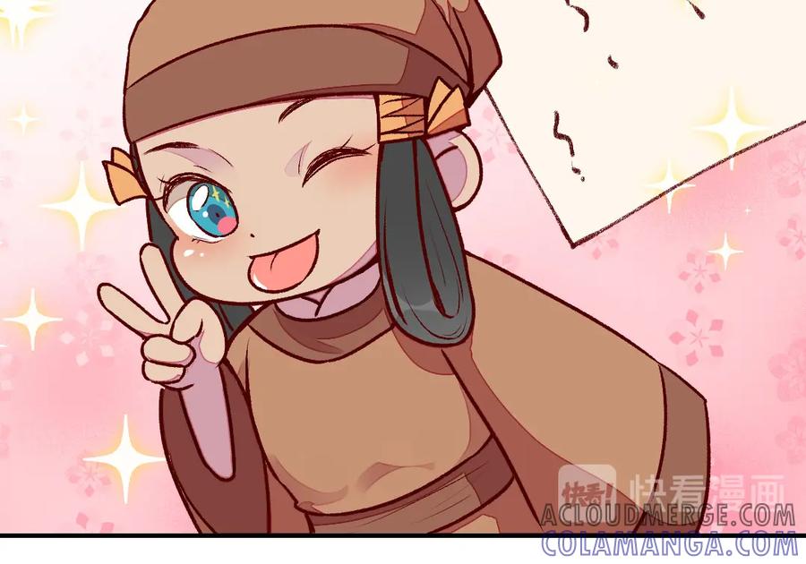 《爆笑小萌妃》第48话 变装出宫 第37页