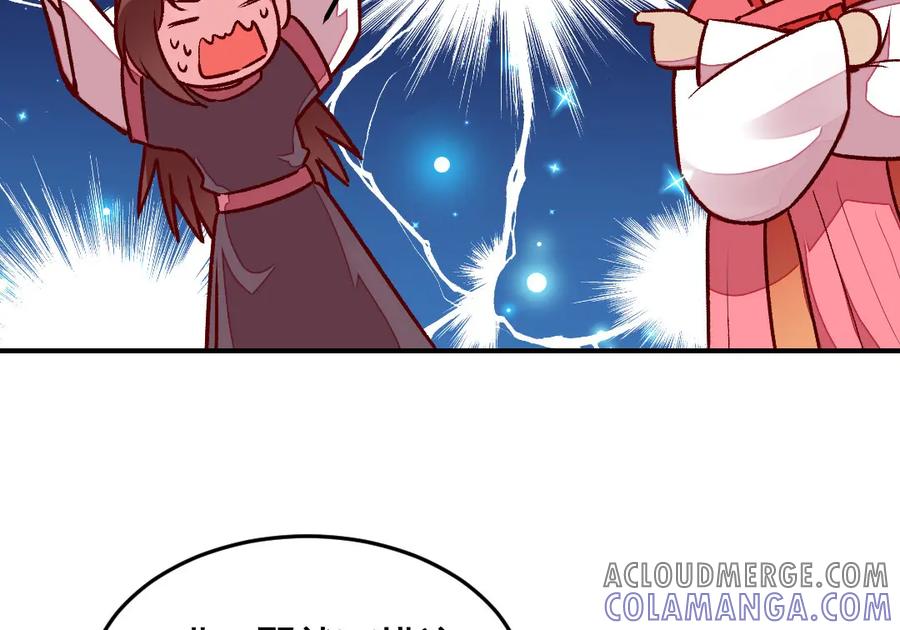 《爆笑小萌妃》第48话 变装出宫 第31页