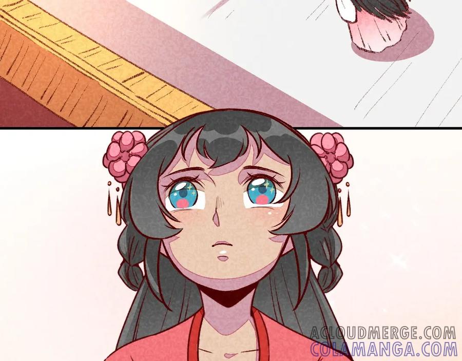 《爆笑小萌妃》第48话 变装出宫 第22页