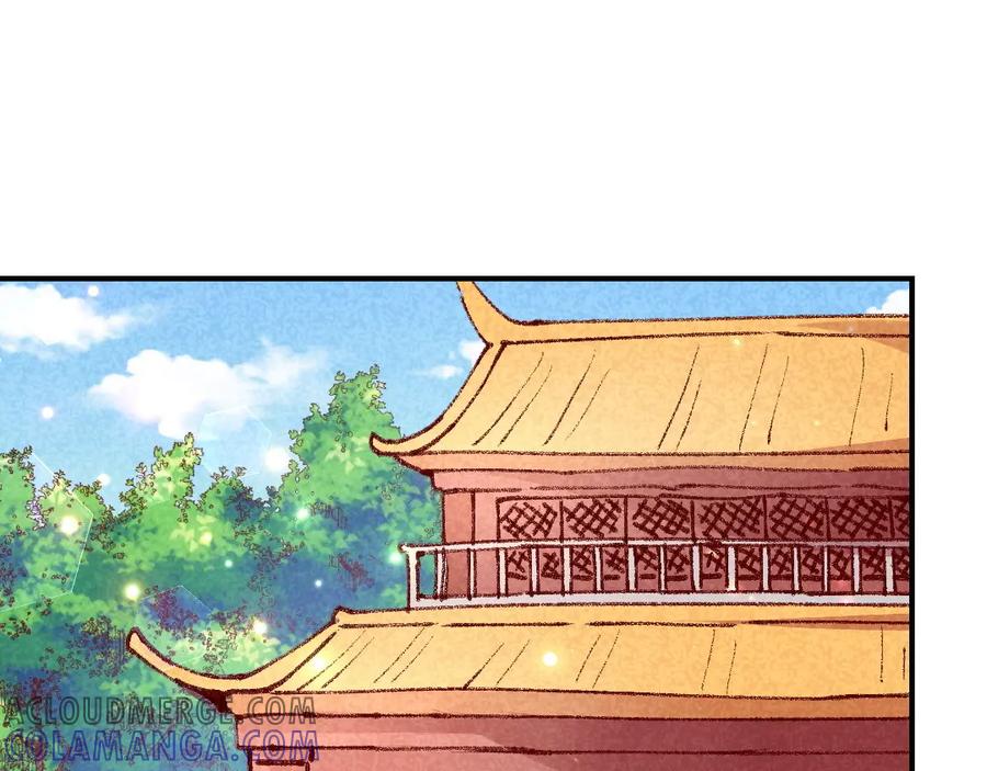 《爆笑小萌妃》第48话 变装出宫 第4页