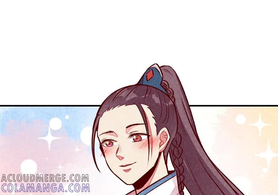 《爆笑小萌妃》第48话 变装出宫 第7页