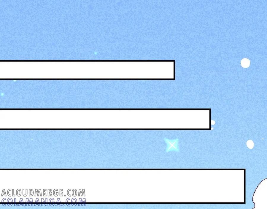 《爆笑小萌妃》第49话 闯荡江湖啦 第46页