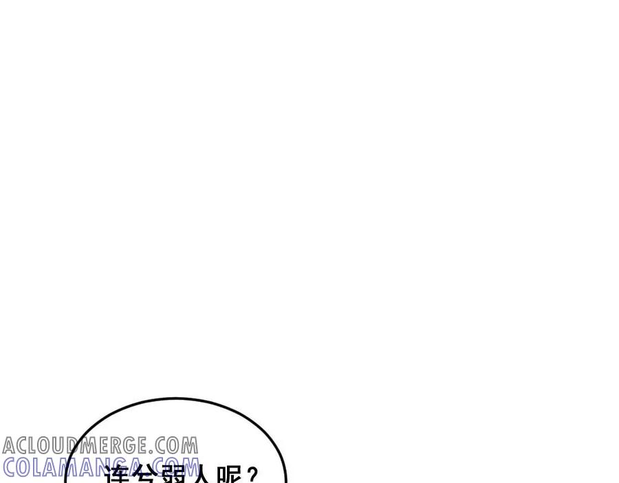 《爆笑小萌妃》第49话 闯荡江湖啦 第22页