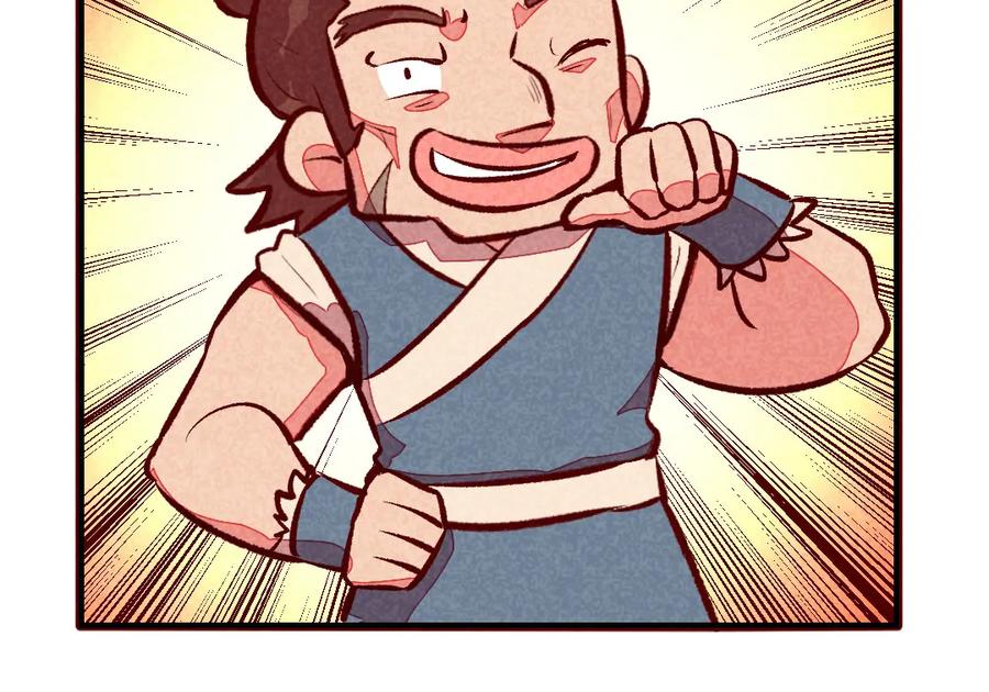 《爆笑小萌妃》第51话 臭豆腐友谊 第39页