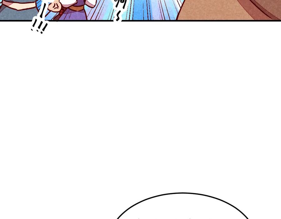《爆笑小萌妃》第51话 臭豆腐友谊 第6页