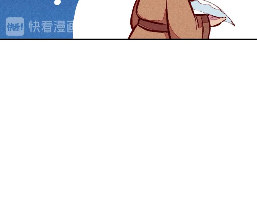 《爆笑小萌妃》第51话 臭豆腐友谊 第44页
