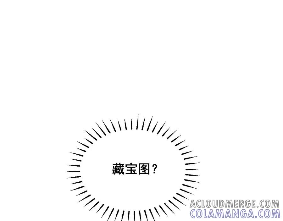 《爆笑小萌妃》第53话 神仙叔叔 第4页