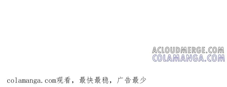 《爆笑小萌妃》第53话 神仙叔叔 第46页