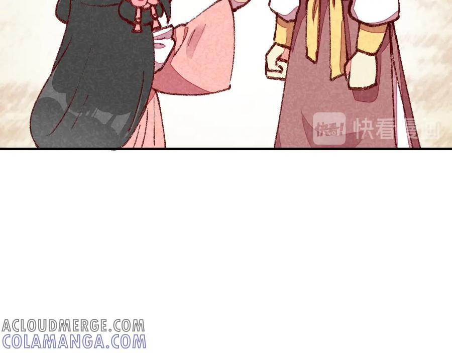 《爆笑小萌妃》第53话 神仙叔叔 第25页