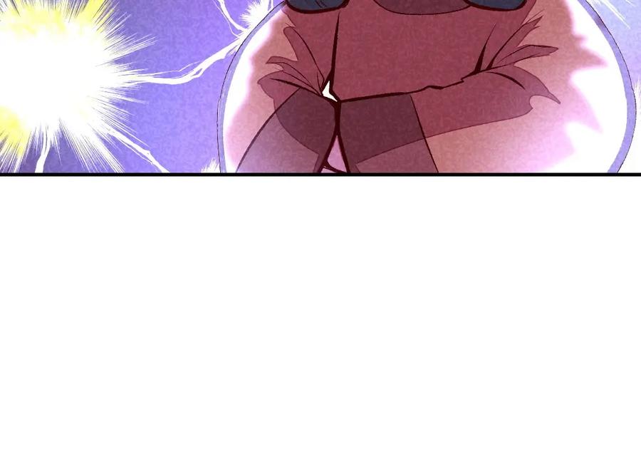 《爆笑小萌妃》第53话 神仙叔叔 第38页