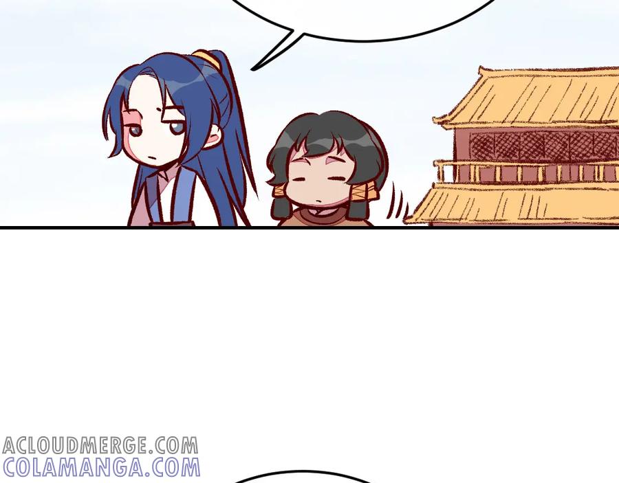 《爆笑小萌妃》第54话 休了我吧 第46页