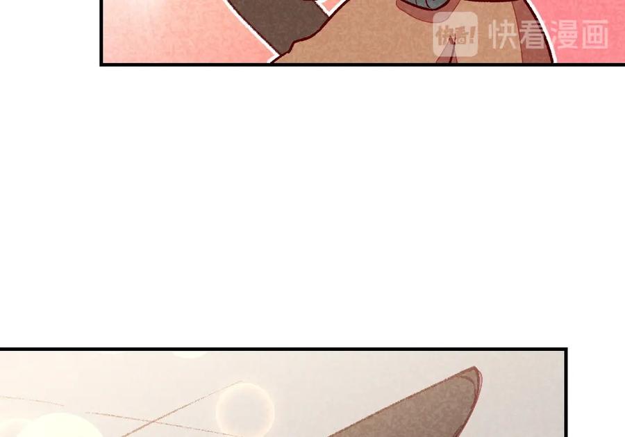 《爆笑小萌妃》第54话 休了我吧 第23页