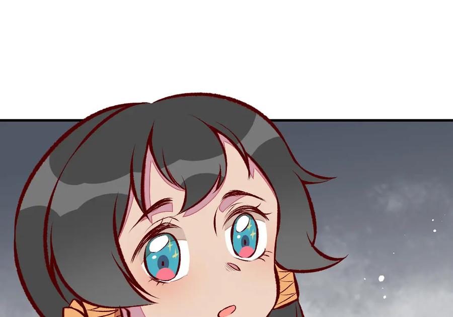 《爆笑小萌妃》第54话 休了我吧 第53页