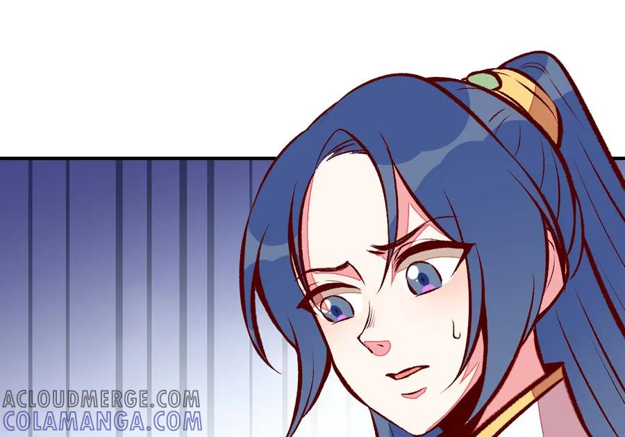 《爆笑小萌妃》第54话 休了我吧 第55页