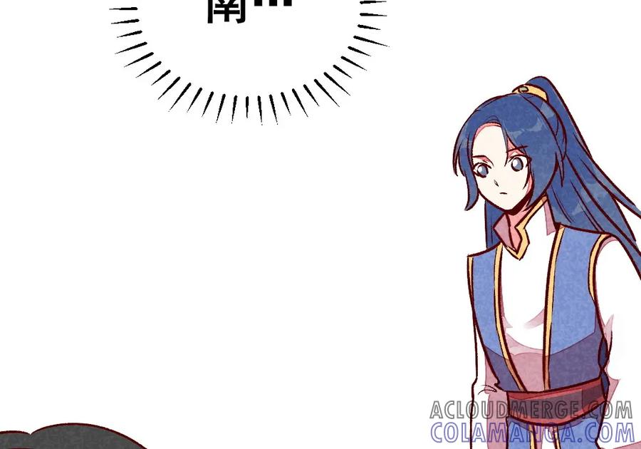 《爆笑小萌妃》第54话 休了我吧 第25页