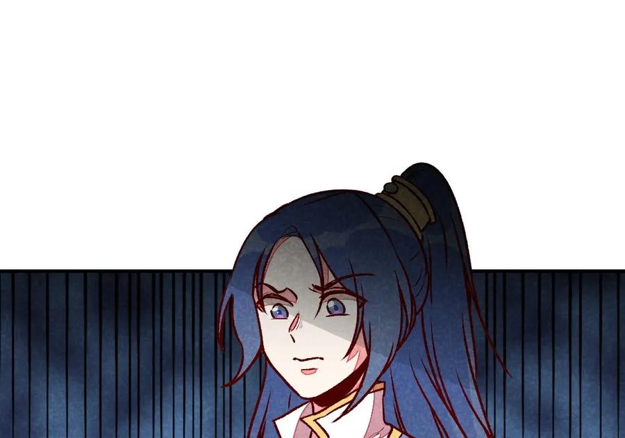 《爆笑小萌妃》第55话 真正喜欢的人 第44页
