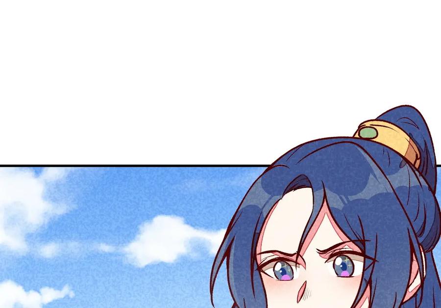 《爆笑小萌妃》第55话 真正喜欢的人 第9页