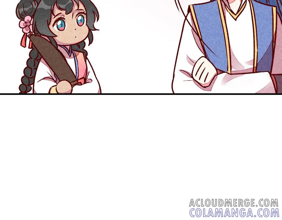 《爆笑小萌妃》第56话 他想干嘛？ 第34页