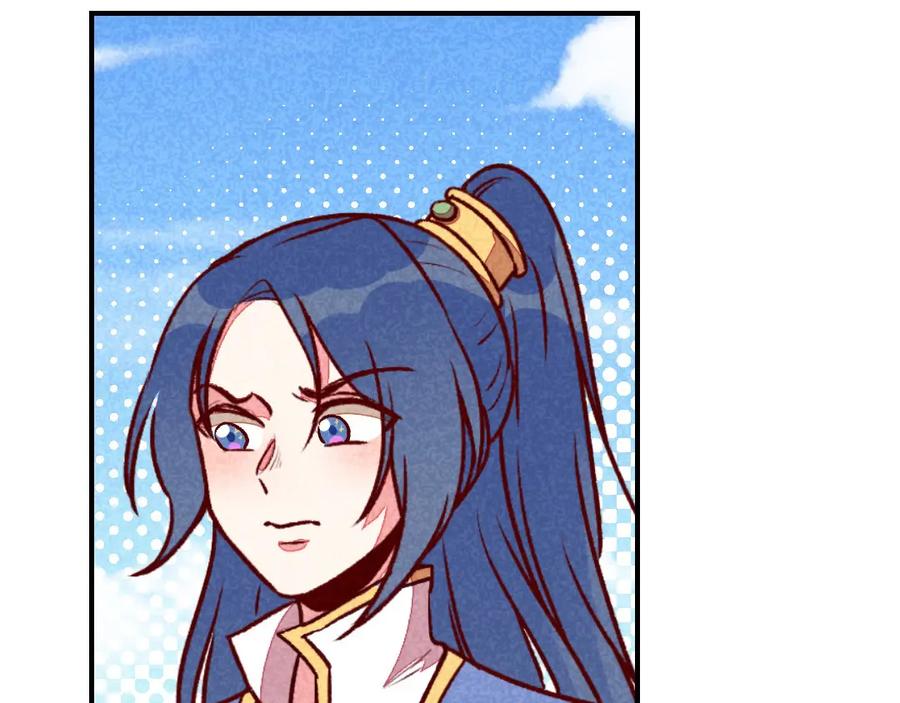 《爆笑小萌妃》第56话 他想干嘛？ 第8页