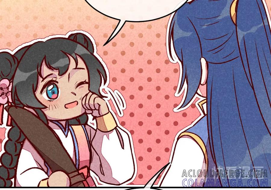 《爆笑小萌妃》第56话 他想干嘛？ 第37页
