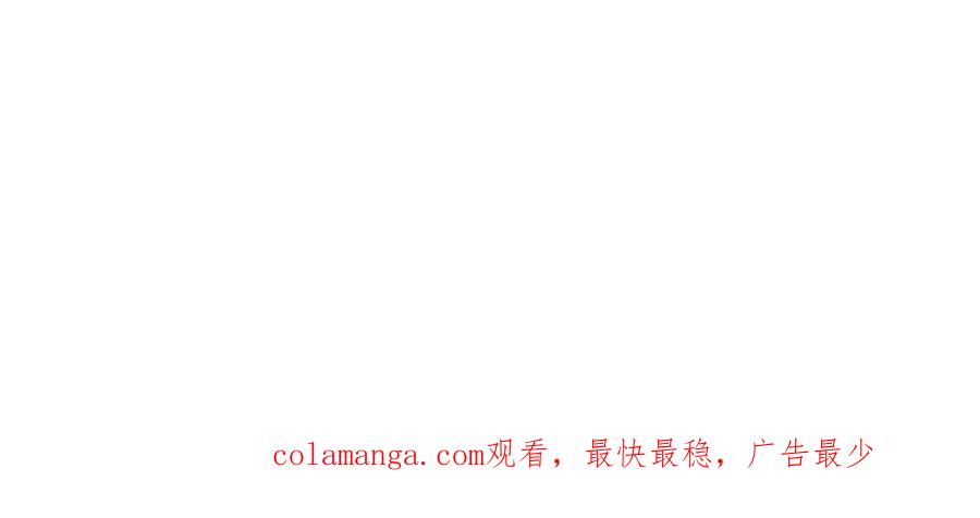 《爆笑小萌妃》第56话 他想干嘛？ 第59页