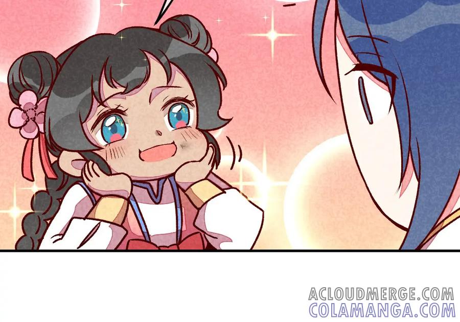《爆笑小萌妃》第56话 他想干嘛？ 第43页