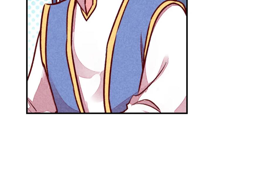 《爆笑小萌妃》第56话 他想干嘛？ 第9页