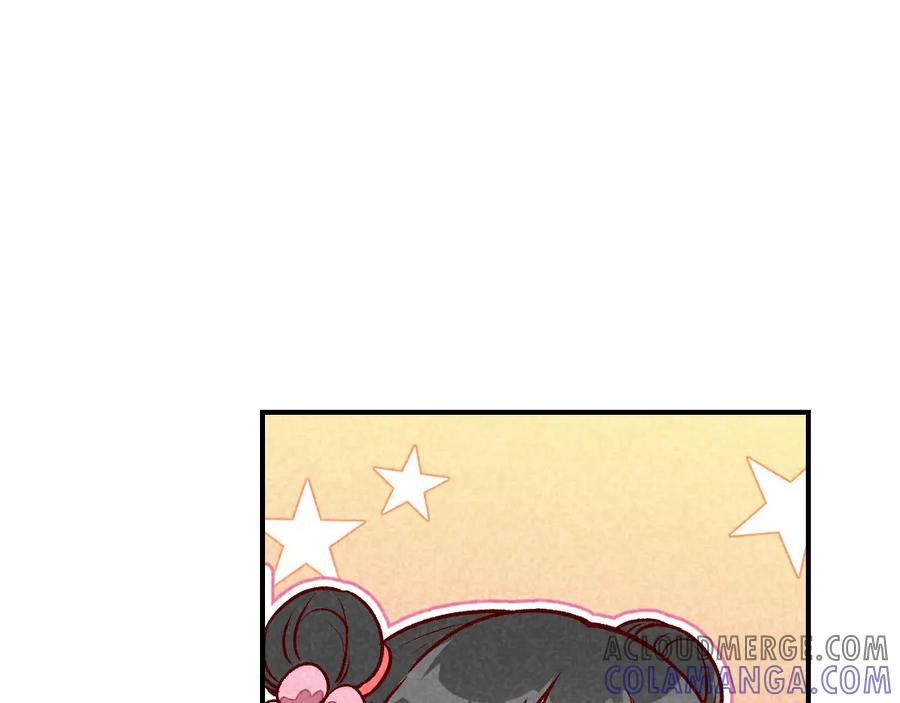 《爆笑小萌妃》第56话 他想干嘛？ 第10页