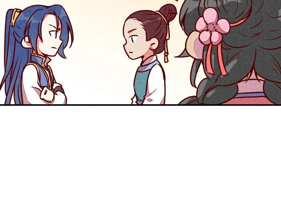 《爆笑小萌妃》第56话 他想干嘛？ 第29页