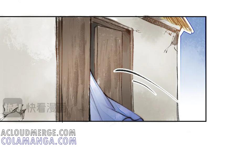 《妖孽双修么》第5话 各取所需 第55页