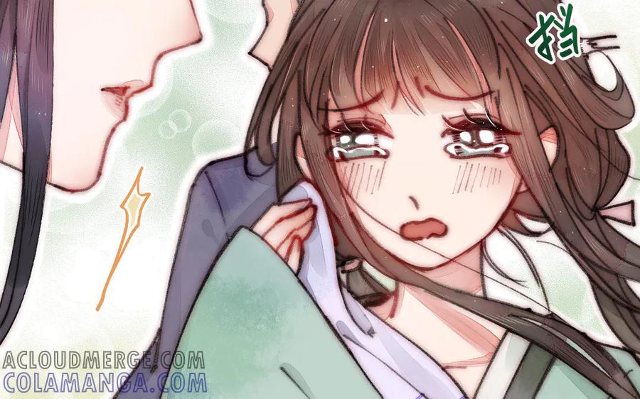 《妖孽双修么》第5话 各取所需 第37页