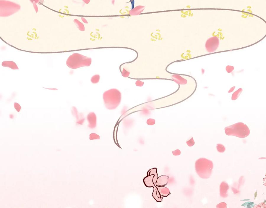 《爆笑小萌妃》第4话 天下第一的美男子（上） 第48页