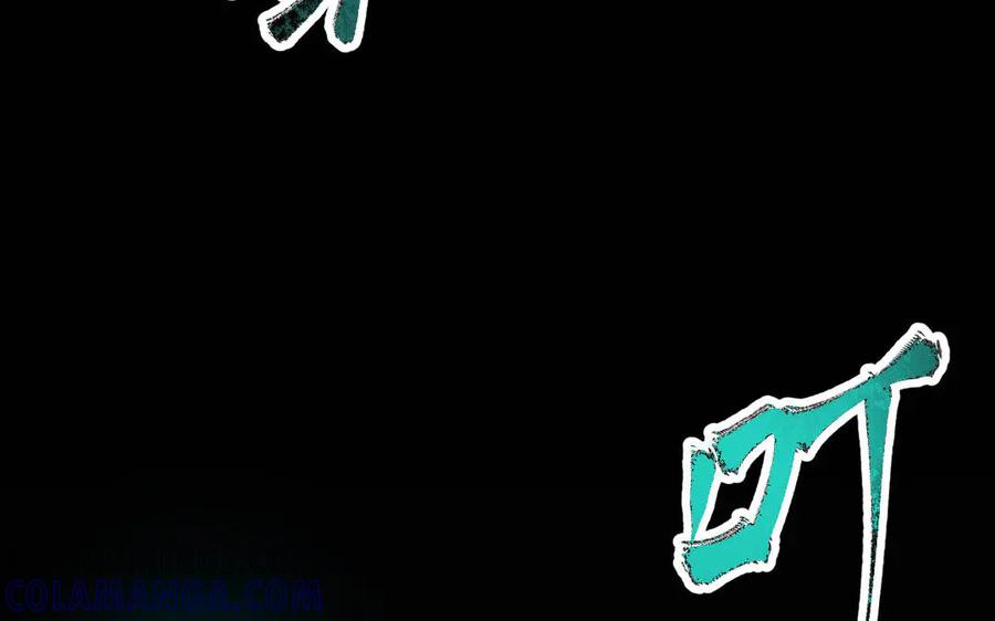 《妖孽双修么》第5话 各取所需 第76页