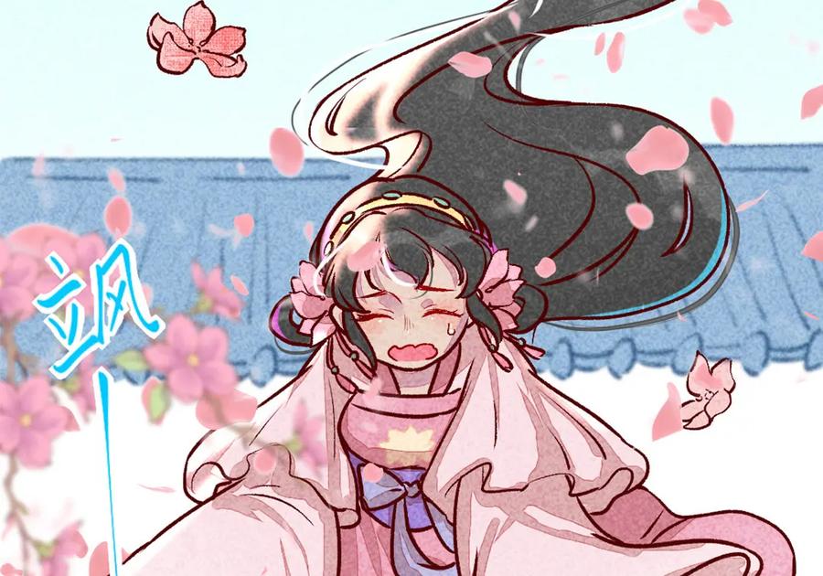 《爆笑小萌妃》第4话 天下第一的美男子（上） 第45页