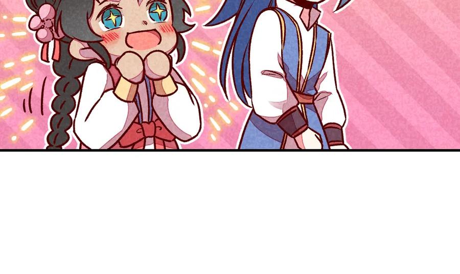 《爆笑小萌妃》第57话 一起闯荡江湖 第39页