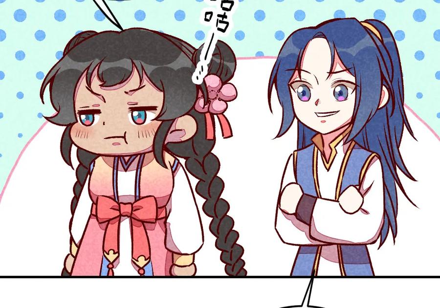 《爆笑小萌妃》第57话 一起闯荡江湖 第23页