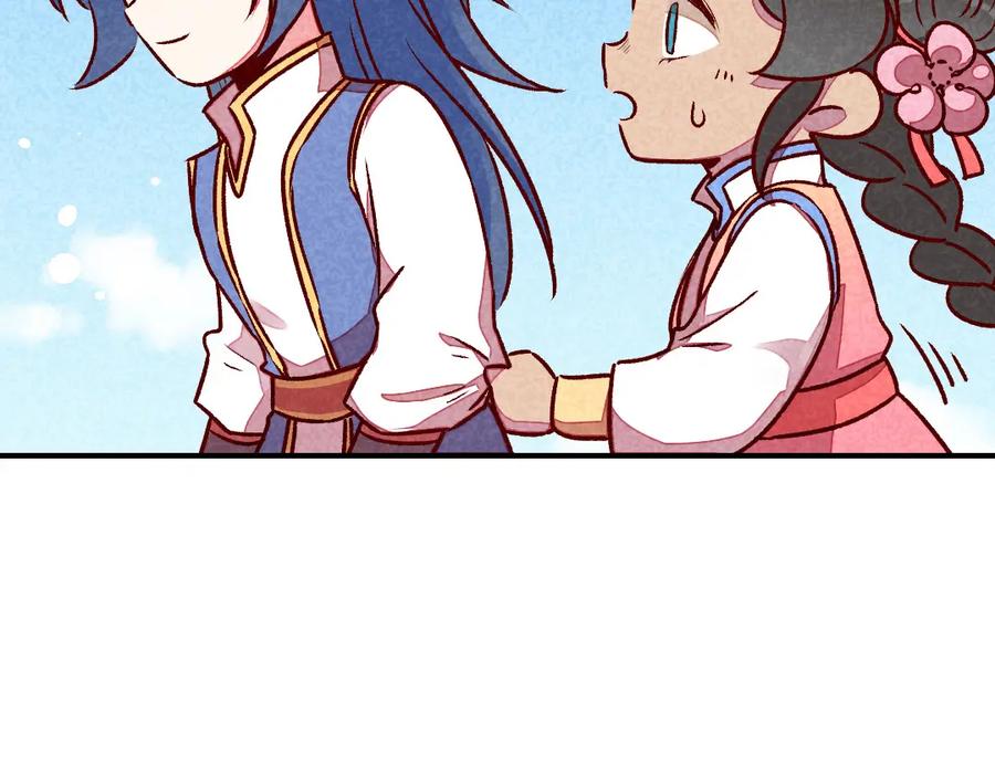 《爆笑小萌妃》第57话 一起闯荡江湖 第50页
