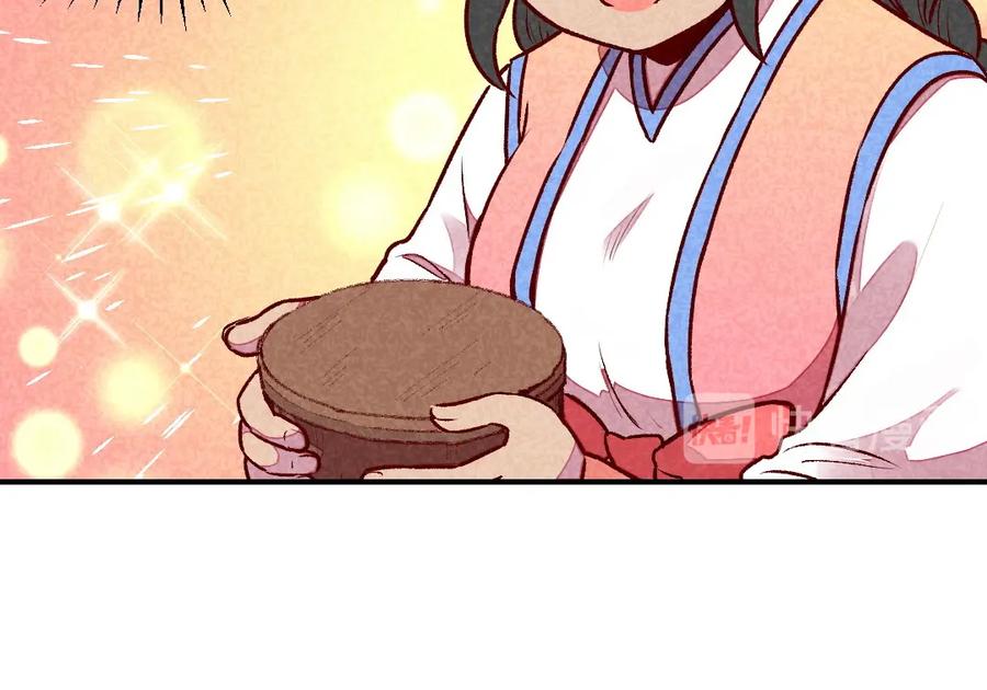 《爆笑小萌妃》第58话 真香 第27页