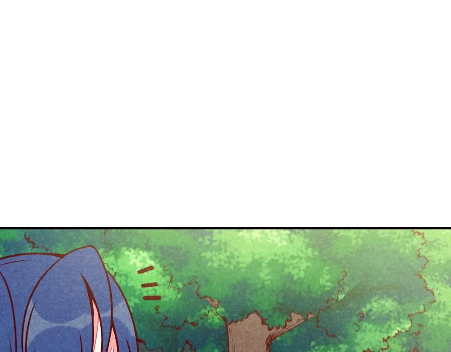 《爆笑小萌妃》第58话 真香 第24页