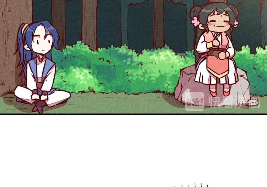 《爆笑小萌妃》第58话 真香 第39页
