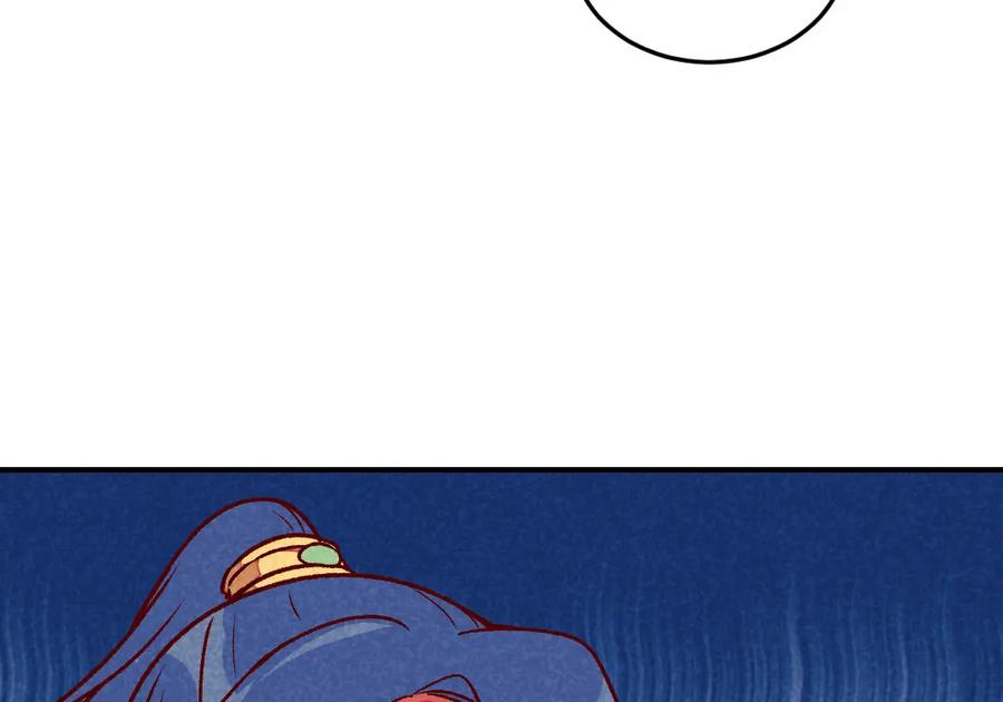 《爆笑小萌妃》第58话 真香 第51页