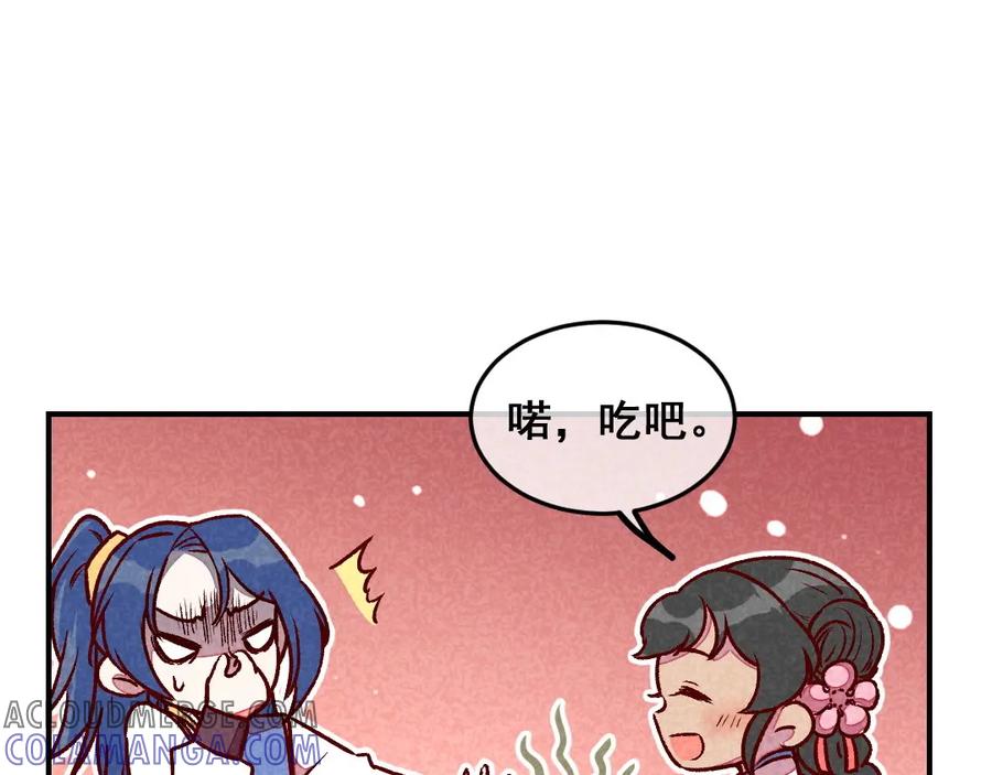 《爆笑小萌妃》第58话 真香 第28页