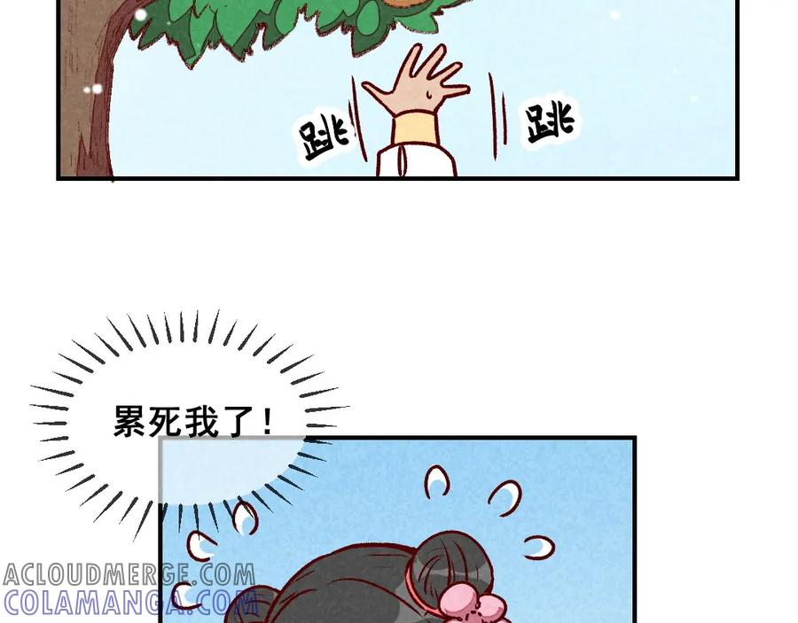《爆笑小萌妃》第59话 偷梨二人组 第22页