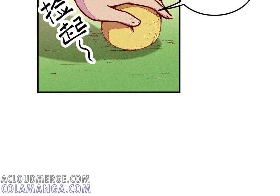 《爆笑小萌妃》第59话 偷梨二人组 第43页